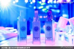 20第三届CBDA中国软拆陈列艺术节暨中国空间陈列
